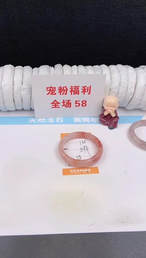 未镶嵌手镯石英质玉135