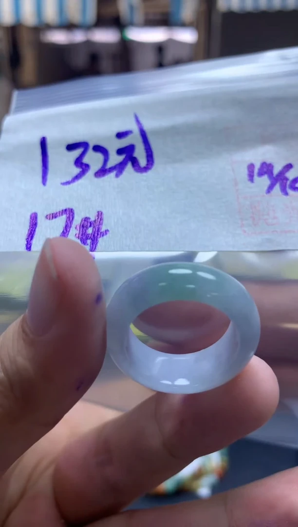 未镶嵌定制翡翠44 戒圈17#132元毛货需抛光