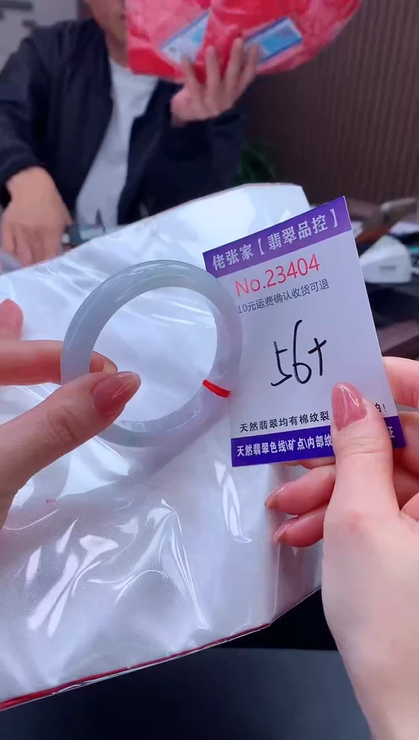 【闪购商品】翡翠手镯未镶嵌天然缅甸A货翡翠