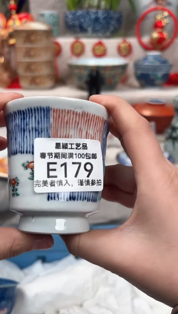 【闪购商品】179E瓷盘 餐具 默认接受微瑕下单