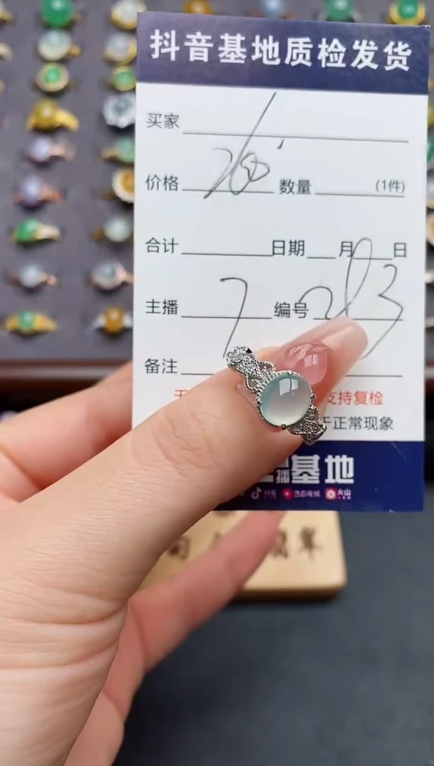 银S925镶嵌戒指翡翠.