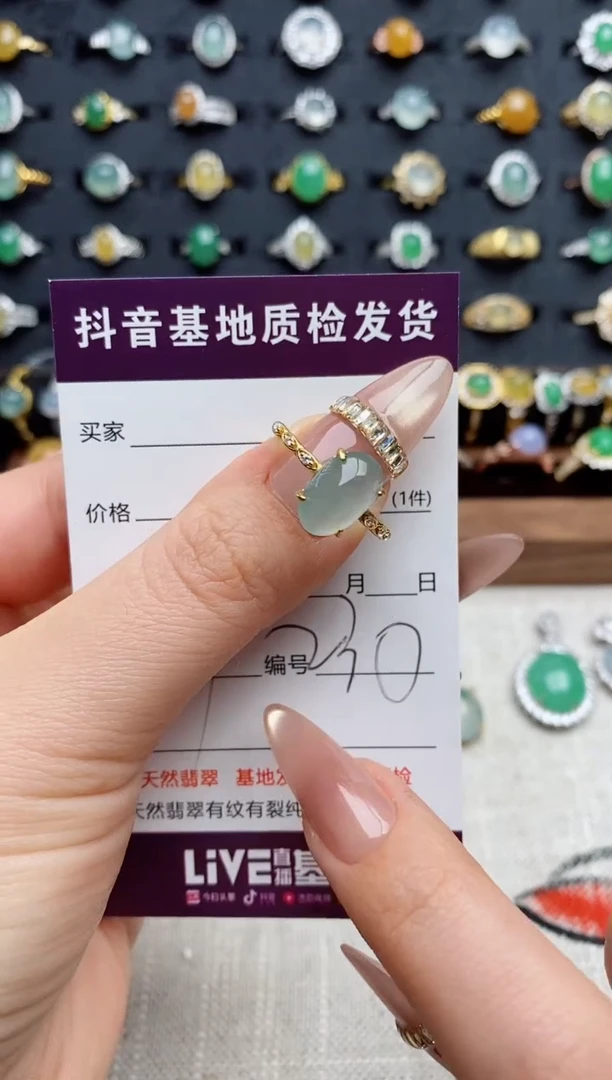 银S925镶嵌戒指翡翠........