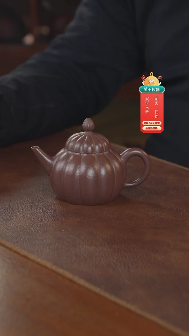 【闪购商品】紫砂茶壶紫砂壶紫砂壶