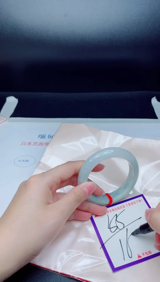 未镶嵌手镯翡翠我