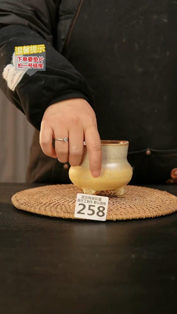 瓷片258内口径约7-8 外高约7-8