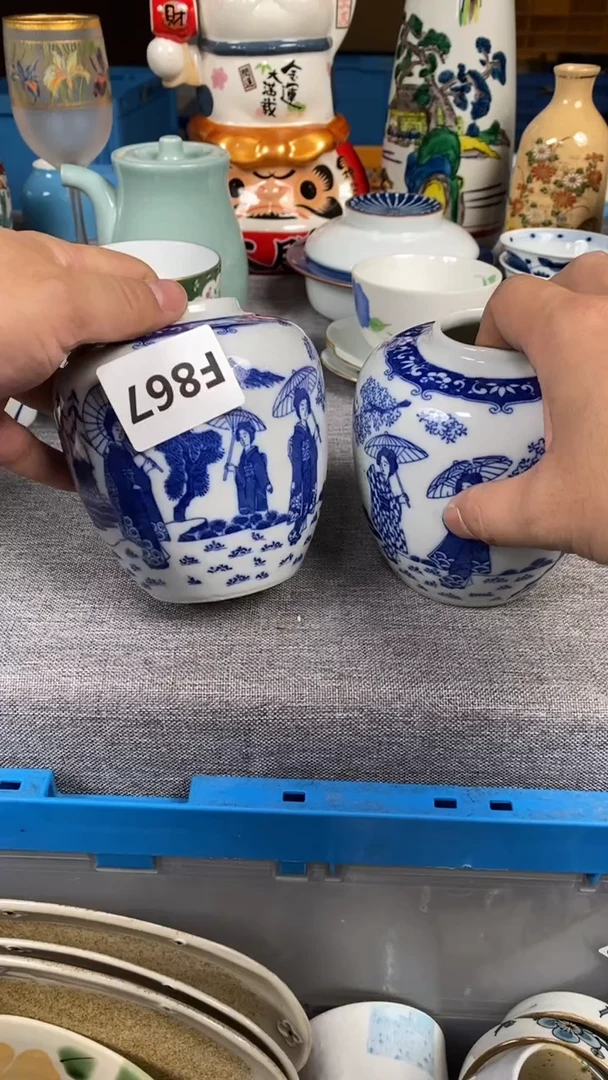 【闪购商品】瓷片868瓷器瓷片茶周边