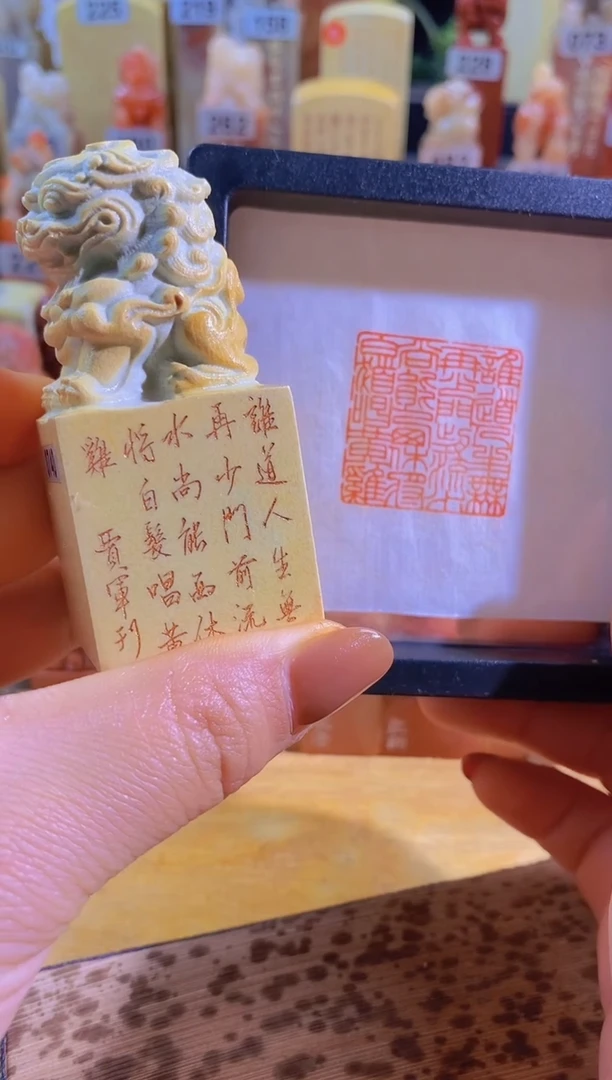 青田石印石北京狮zm139谁道人生无再少3*3有库存