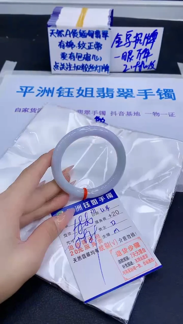 未镶嵌手镯翡翠1111