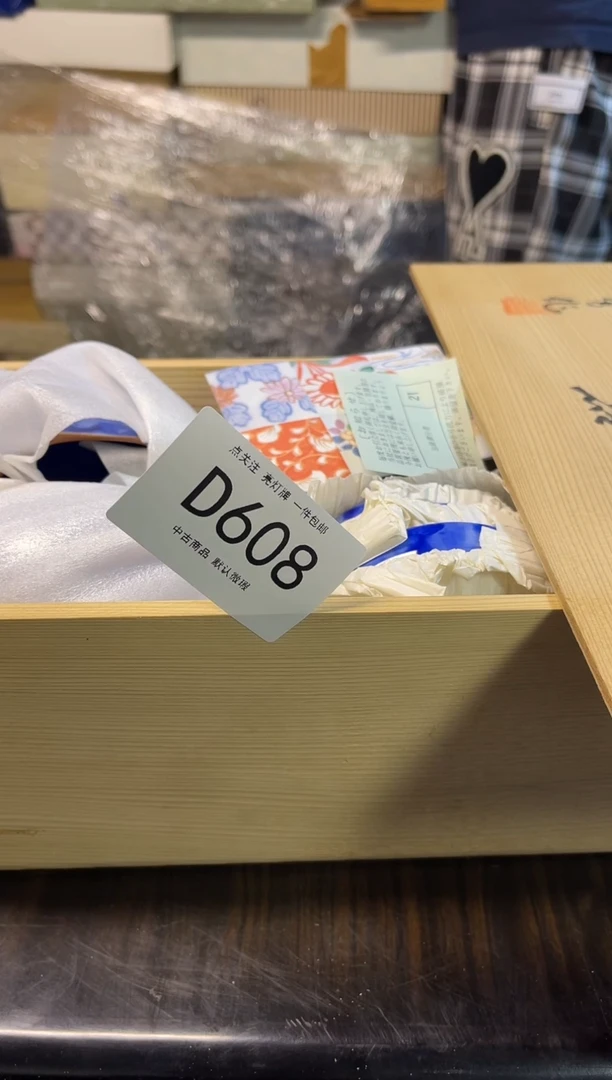 同言陶瓷啊文瓷器D608
