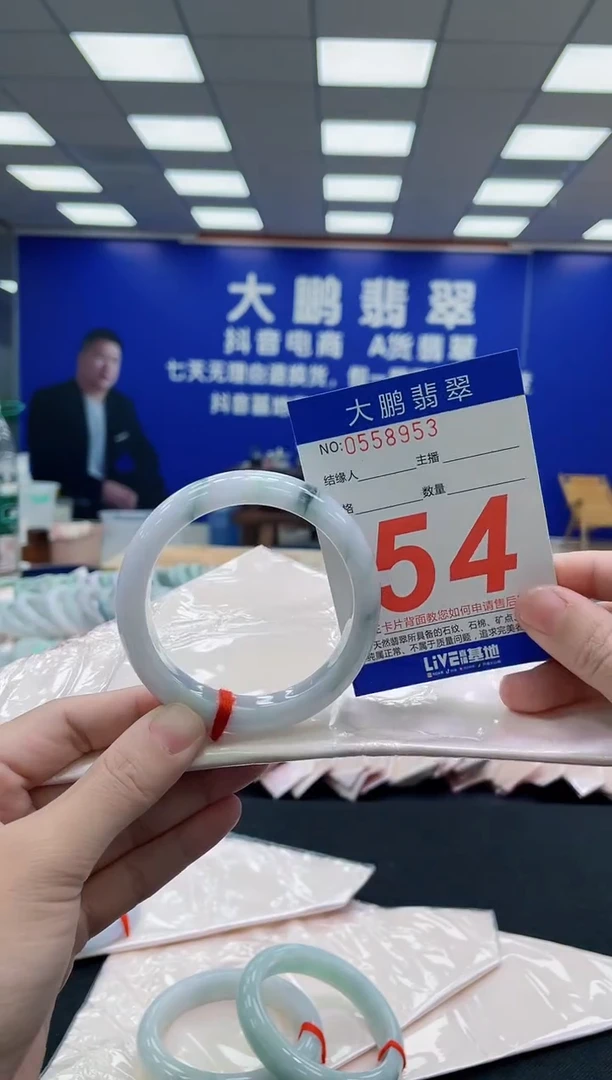 未镶嵌手镯翡翠AAAAAAAAA