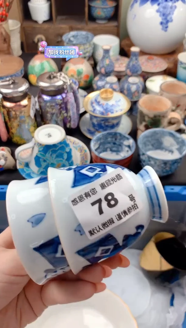 【闪购商品】瓷片78号九姑娘工艺品瓷器