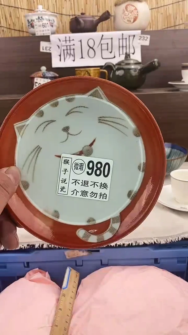 瓷片敏*姐新号开播 全场放漏 家人们蹲住了