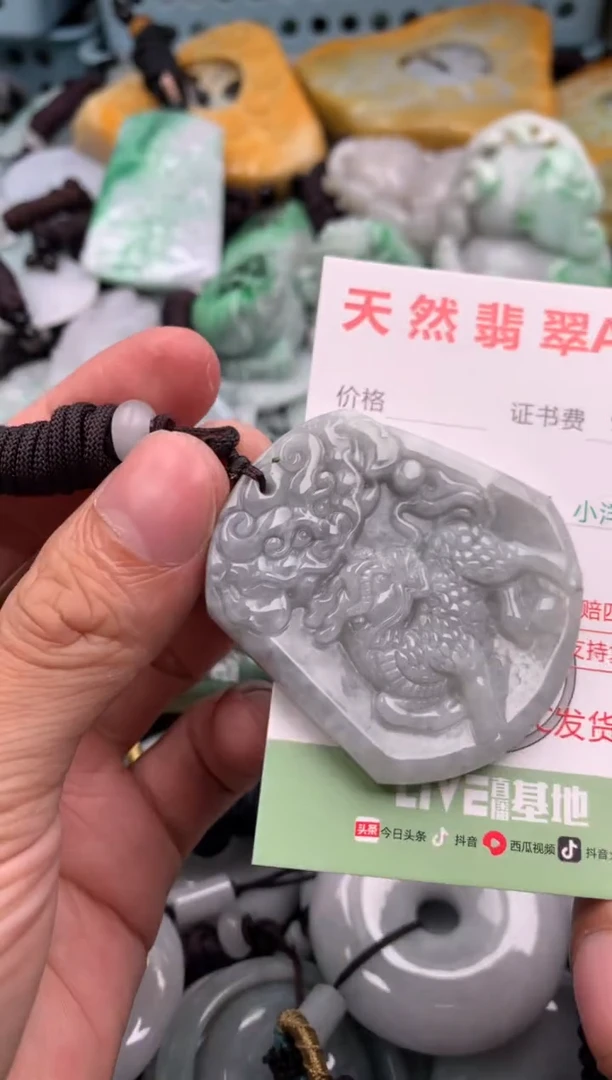 翡翠未镶嵌吊坠(不含链)1