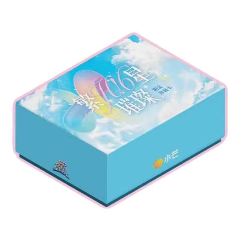 【锦鲤6盒车】你好，星期六hit6-繁星璀璨限定珍藏卡-盲盒（代拆）