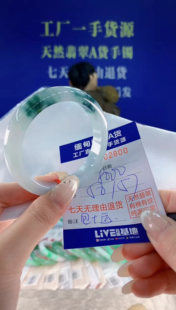 未镶嵌手镯翡翠00