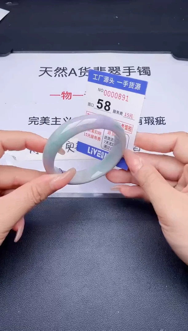 未镶嵌手镯翡翠翡翠手镯未镶嵌