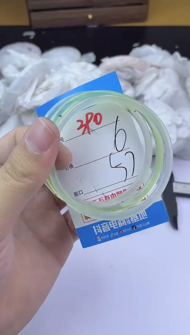 手镯玛瑙/玉髓未镶嵌390