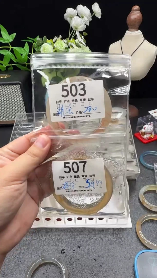 手镯玛瑙/玉髓未镶嵌一***君玉镯