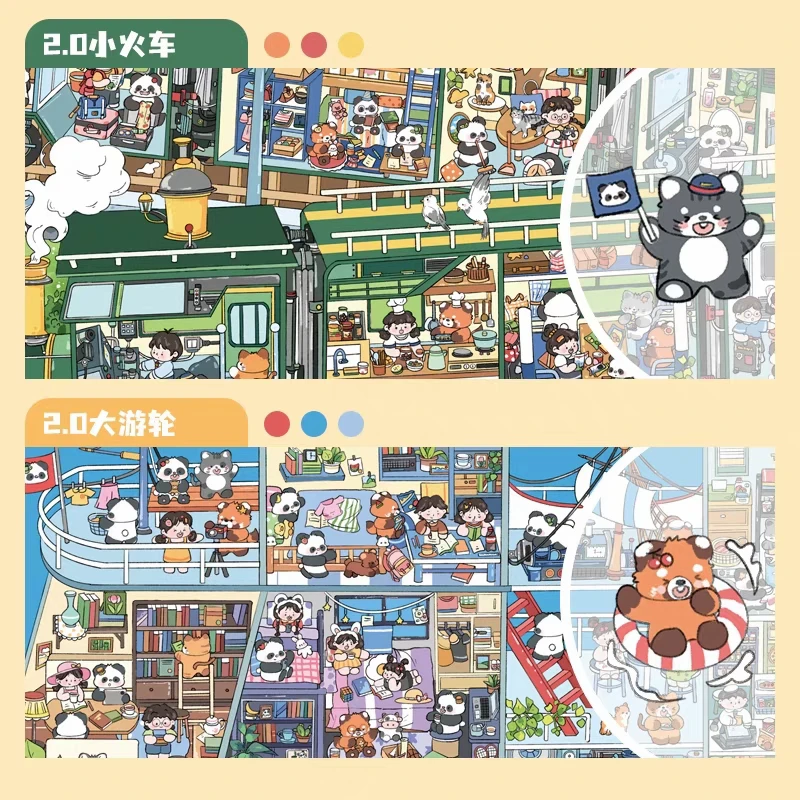 纸次方造景贴纸2.0原创大游轮小火车篇大尺寸高难度微缩场景