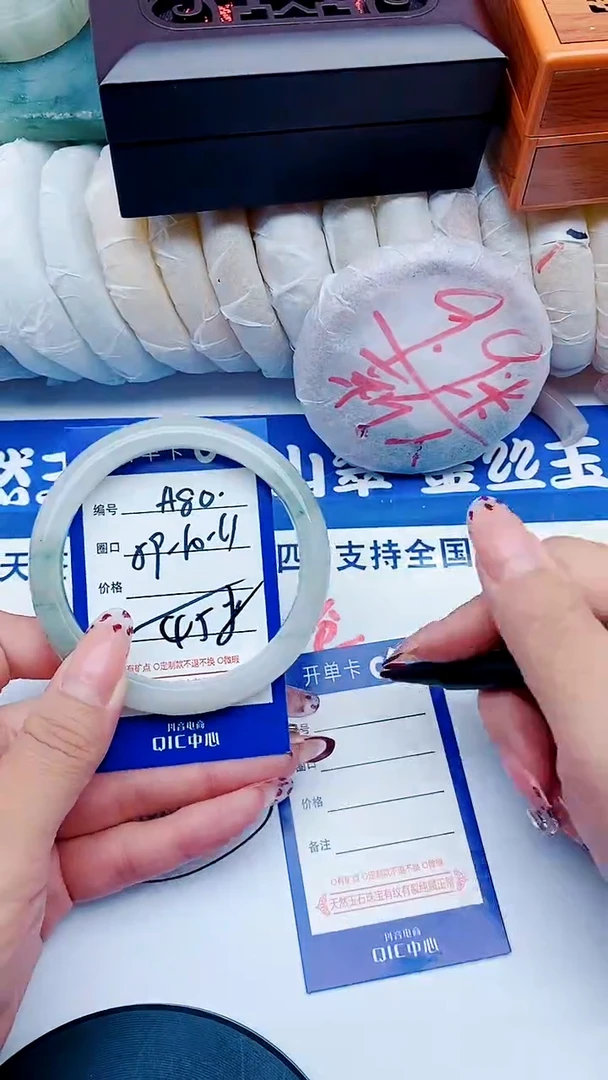 未镶嵌手镯石英质玉A80+59-60