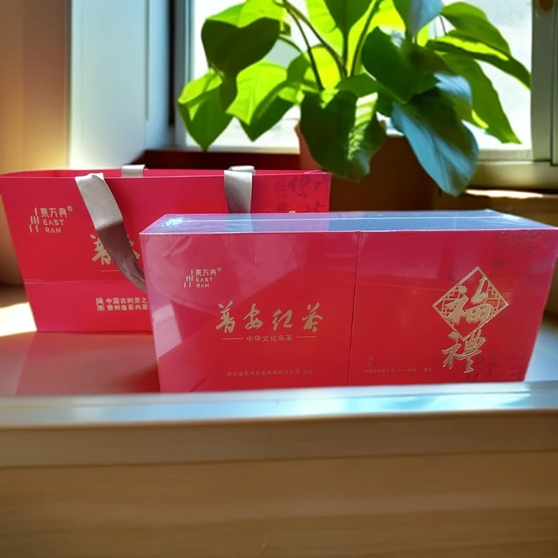 東方冉·普安红茶乡村振兴生态干净健康花果香（一级）开门红礼盒装