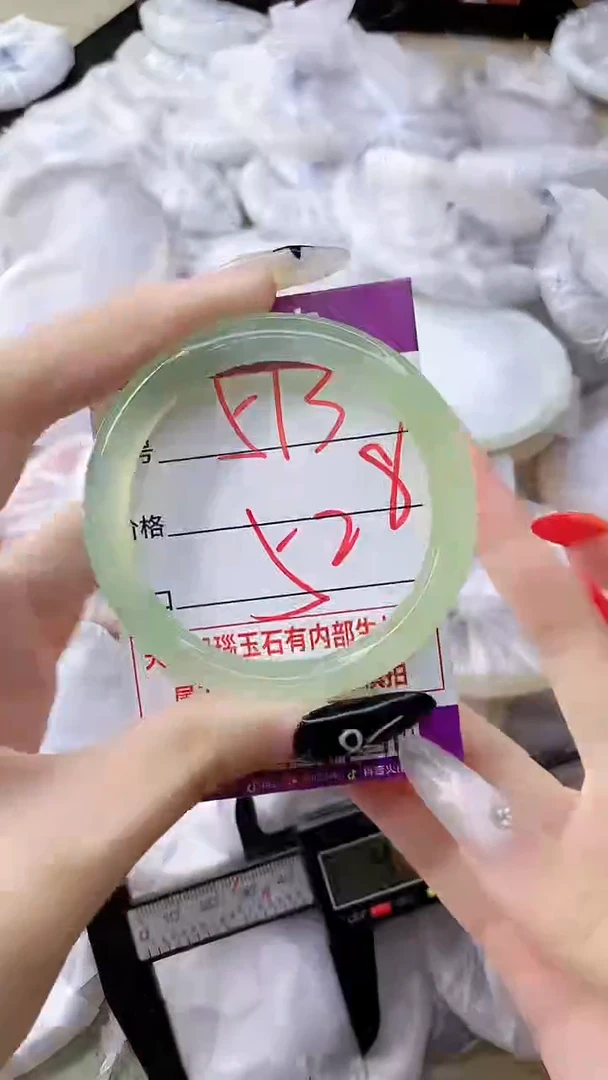 手镯玛瑙/玉髓未镶嵌513