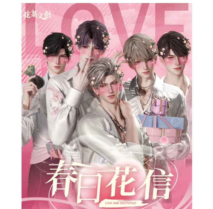(自推车)恋与深空 花茶文创*春日花信限定收藏卡 (粉粉的很安心)