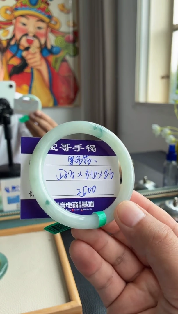 翡翠手镯未镶嵌W***w翡翠手镯