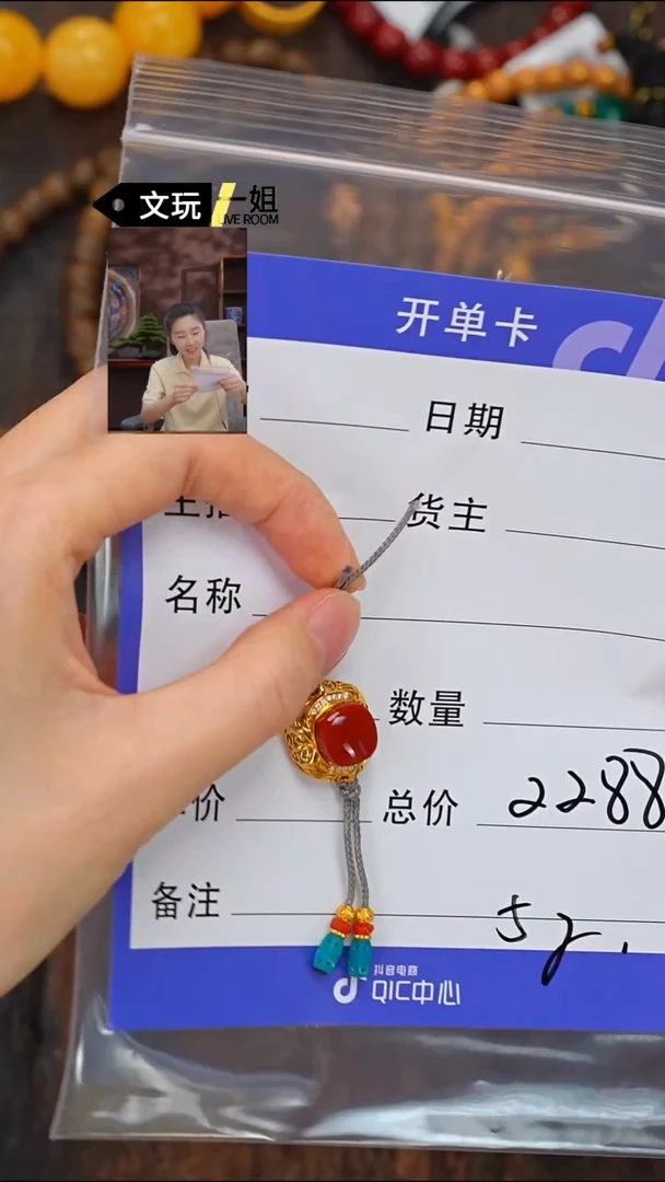 南红玛瑙未镶嵌珠宝奇石南红
