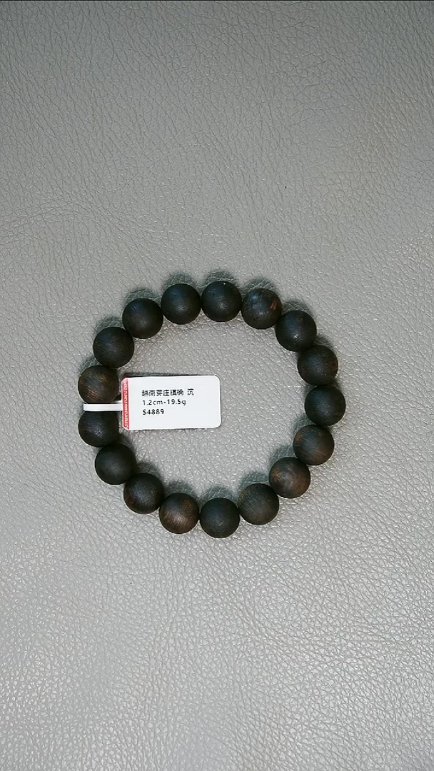 沉香手串1.2-19.5g正区越南芽庄棋楠沉水老料