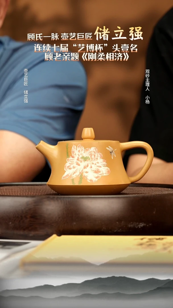 茶壶紫砂65 黄金朱金钟240c 紫砂壶W