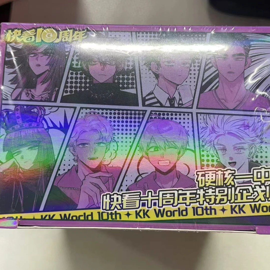 硬核一中-快看十周年徽章
