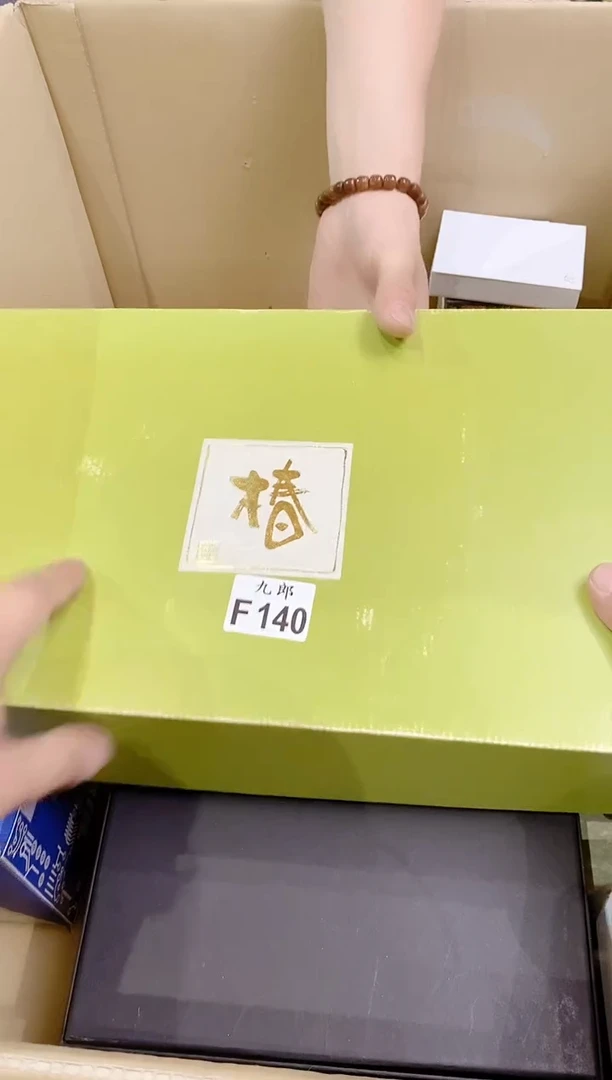 瓷片140陆蜂前哨陆蜂前哨陆蜂前哨