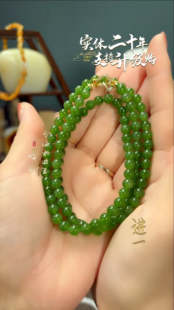 颈饰未镶嵌和田玉碧玉圆珠项链108颗6mm