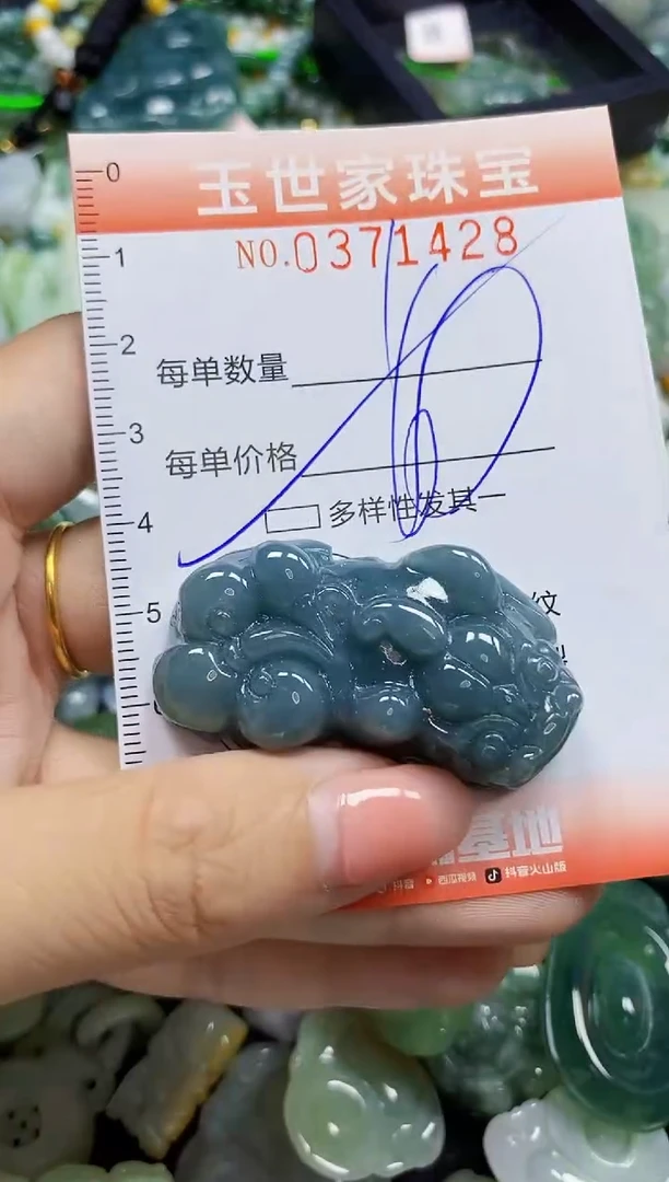 颈饰未镶嵌翡翠闪购0371428多样性发其一