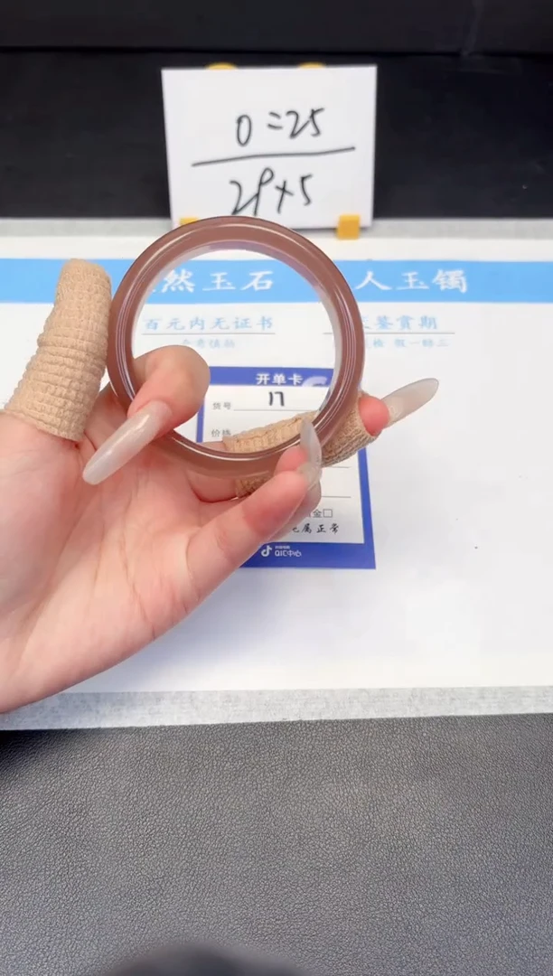 【闪购商品】石英质玉手镯未镶嵌17-58.8