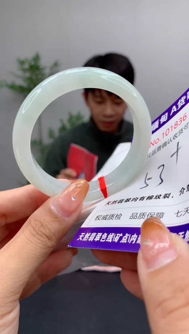 未镶嵌手镯翡翠天然缅甸A货翡翠