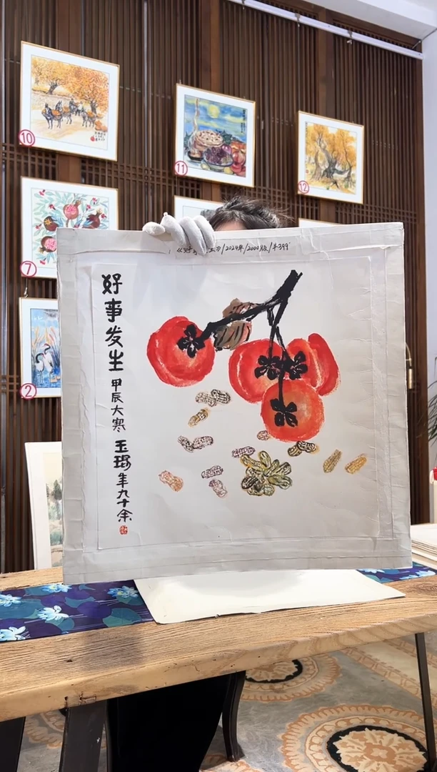 版画版画耿玉琨名章限量版画S