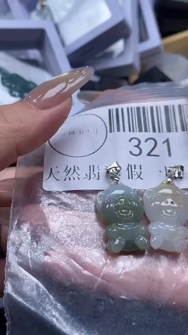吊坠(不含链)未镶嵌翡翠321