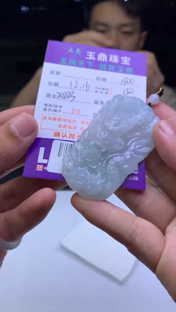 未镶嵌定制翡翠糖*  F0515095