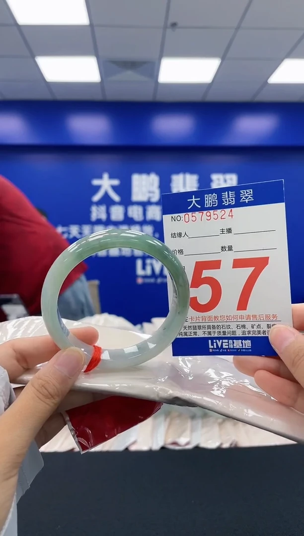 翡翠手镯未镶嵌AAAAAAAA