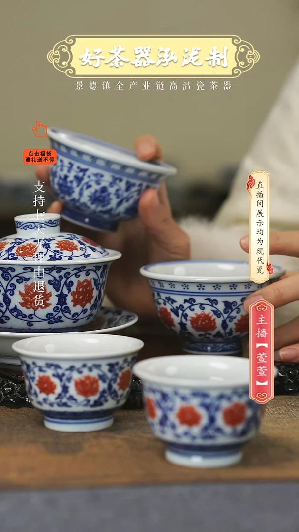 其他陶瓷5件套，，，