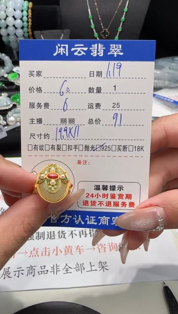【闪购商品】和田玉戒指银S925镶嵌和田玉戒指