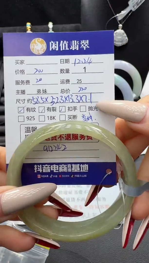 未镶嵌手镯翡翠翡翠手镯