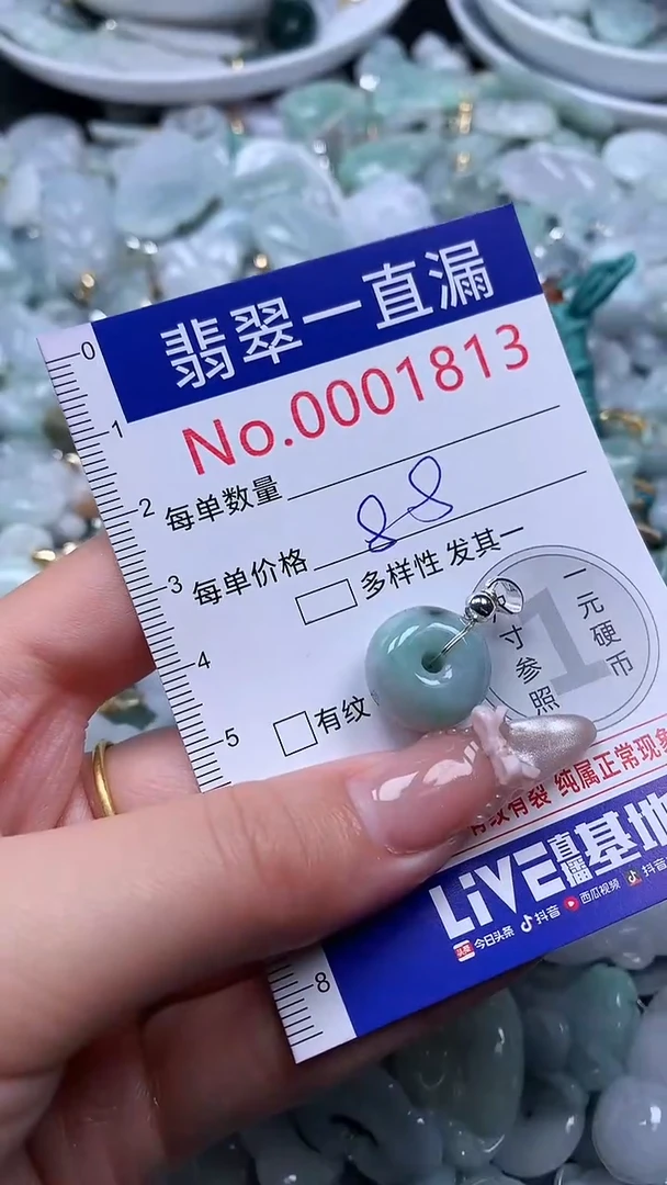 吊坠(不含链)未镶嵌翡翠1813