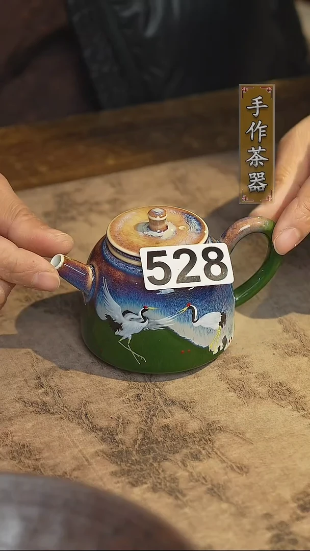 陶瓷茶器茶具手工壶258