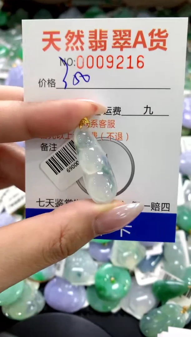 颈饰18K金镶嵌翡翠1111111111111111