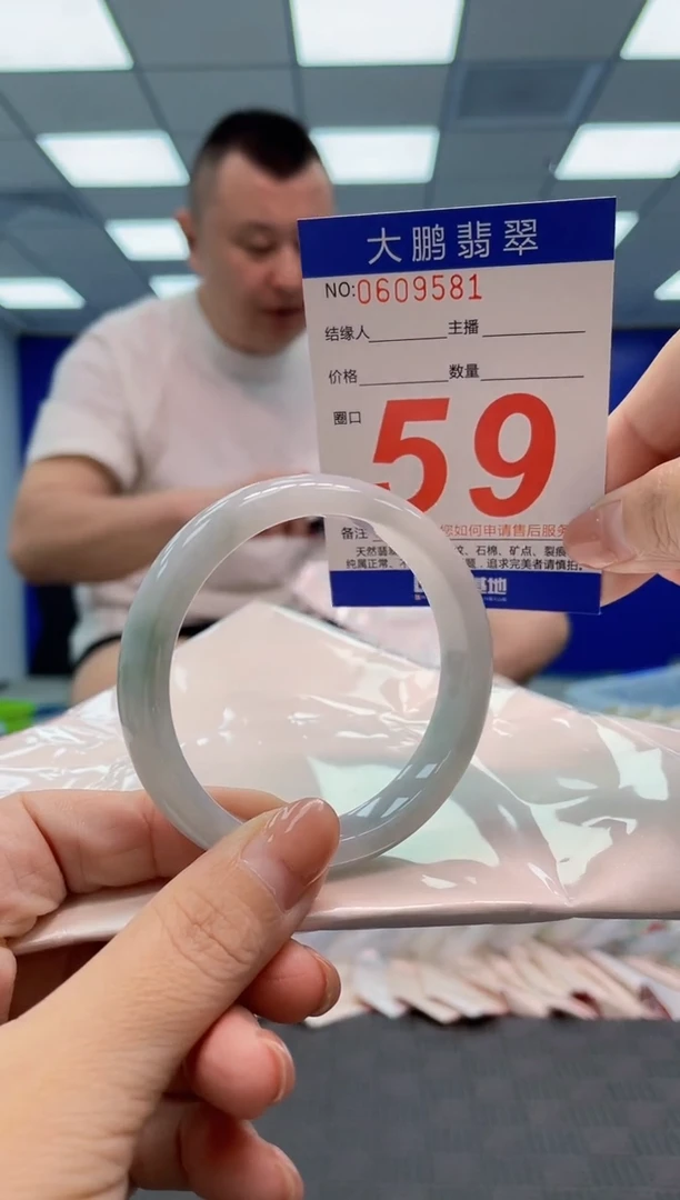 翡翠手镯未镶嵌AAAAAAAA