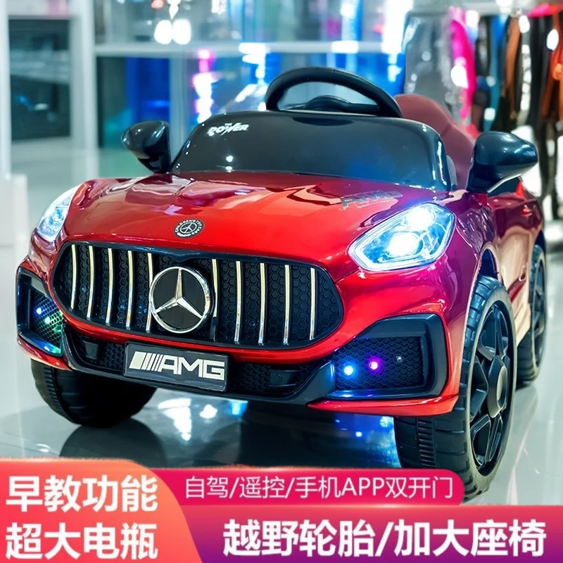 奔驰双人座儿童电动车四轮四驱车小孩遥控小汽车宝宝玩具车可坐人