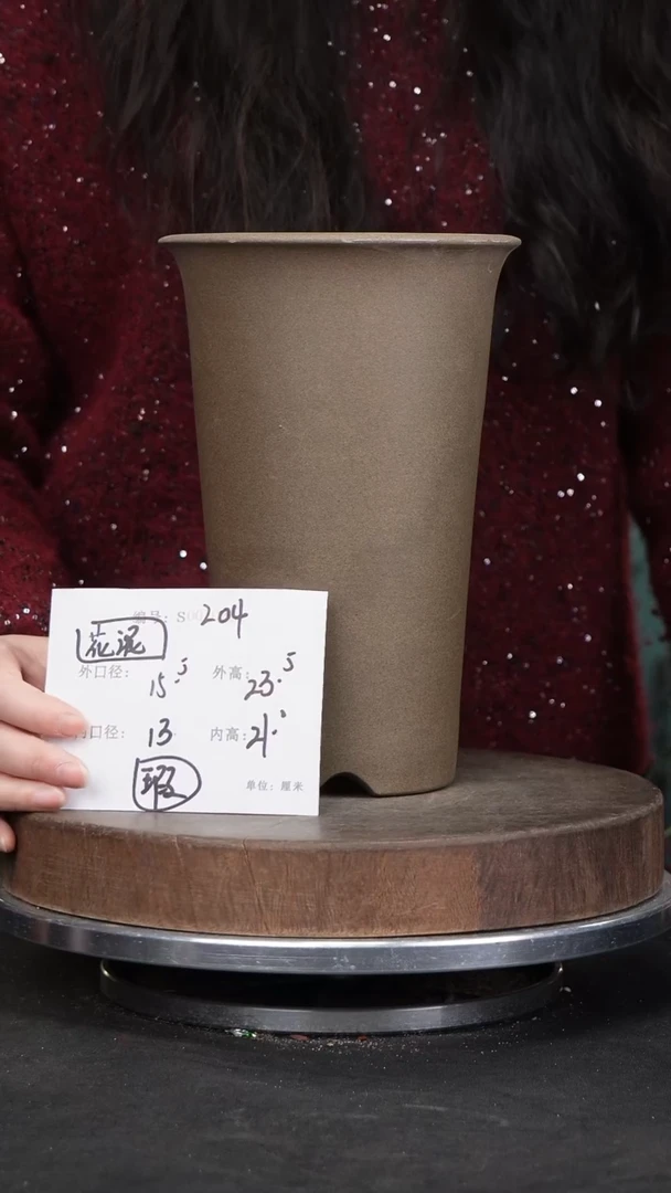 【闪购商品】紫砂花盆204花泥紫砂花盆